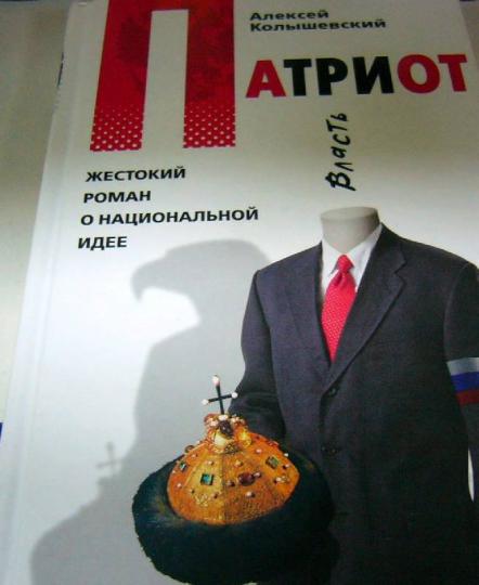 Пандемия съехавших крыш. Разновидности болезни. Россия и мир. Часть 36