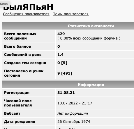 Тряпки и «крыша»: как в 90-е дети мыли машины и зарабатывали неплохие деньги