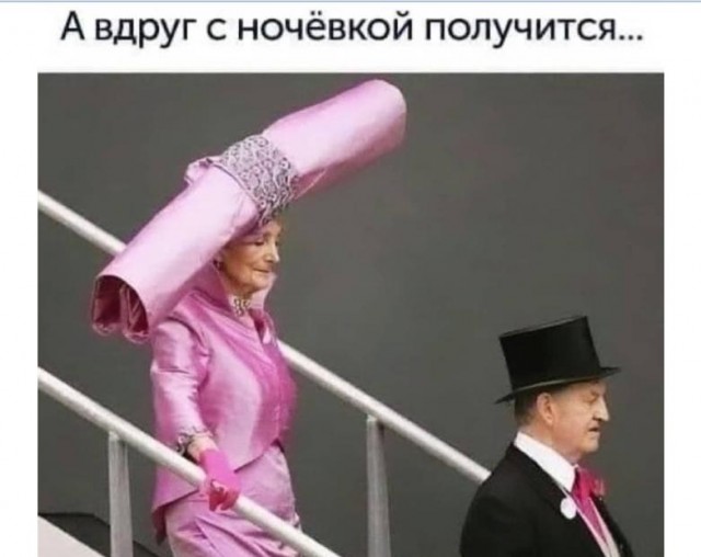 Картинки и мемы для настроения - 17