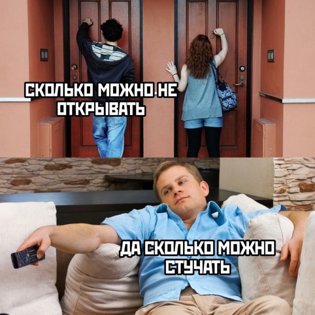 Картинки и мемы, всем хороших выходных