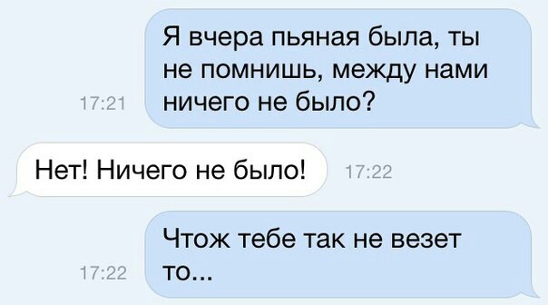 Картинки и мемы, всем хороших выходных