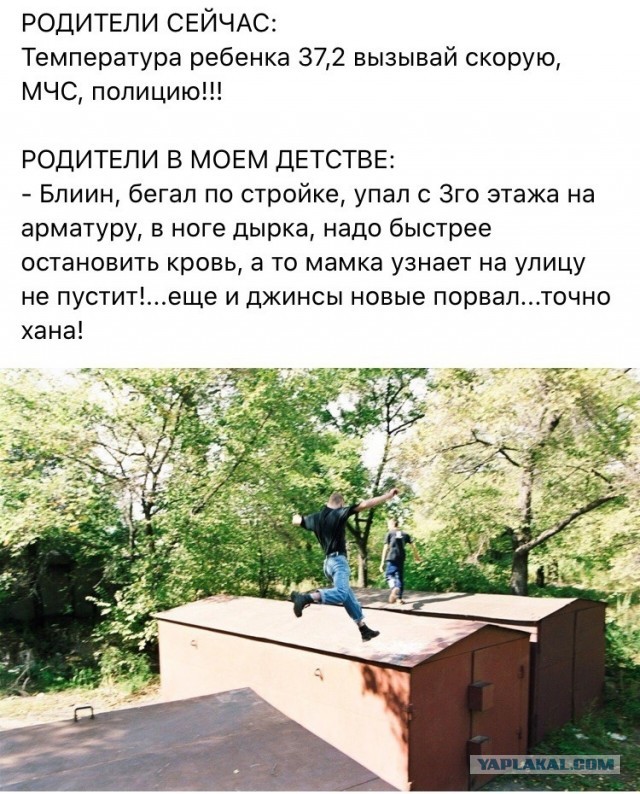 Картинки из прошлого, как жили-поживали