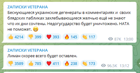 Боец ЧВК "Вагнера" сообщил о переломе в Красном Лимане
