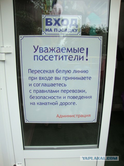 Кавказ-2012