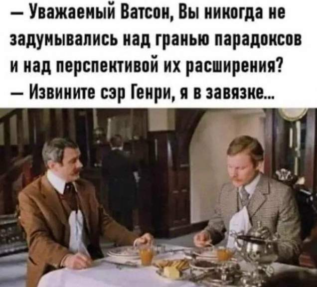 Картинки и мемы, всем хороших выходных