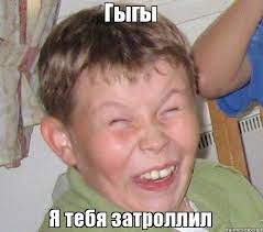 Взлом Системы управления войсками ВСУ