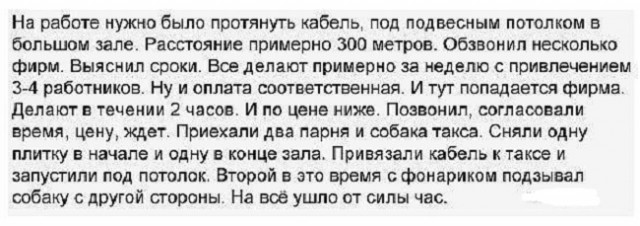 Народная меДИЧина 9007