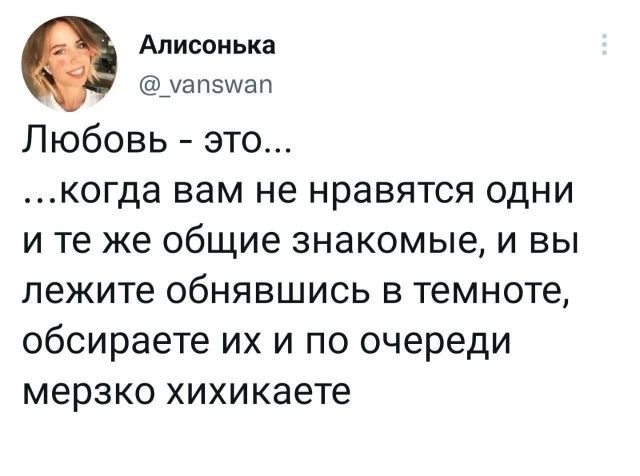 Забавные комментарии из социальных сетей (07.11.22)