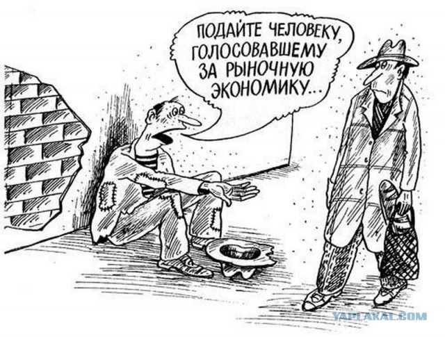 Карикатурист Василий Дубов.