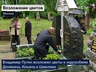 Победная поступь идиотизма по планете – том 2