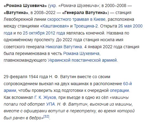 Умер сын последнего главнокомандующего УПА Юрий Шухевич