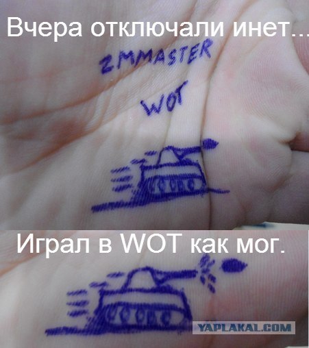 Wargaming 3