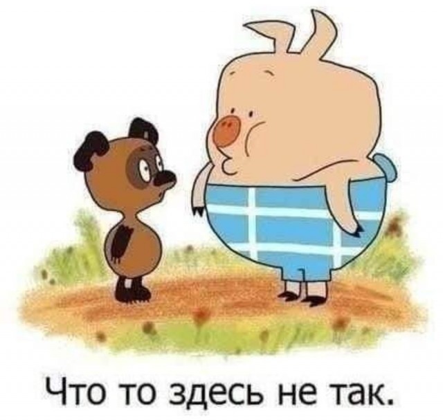 Весёлый полтишок 26.12.2022