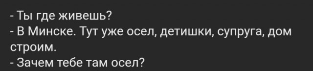 Скриншоты и комментарии из социальных сетей 28.12.22
