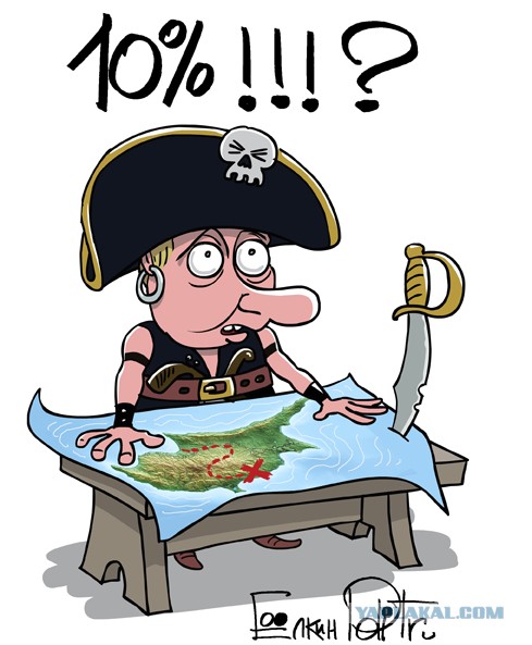 Д.Медведев: в банках Кипра заблокированы деньги РФ