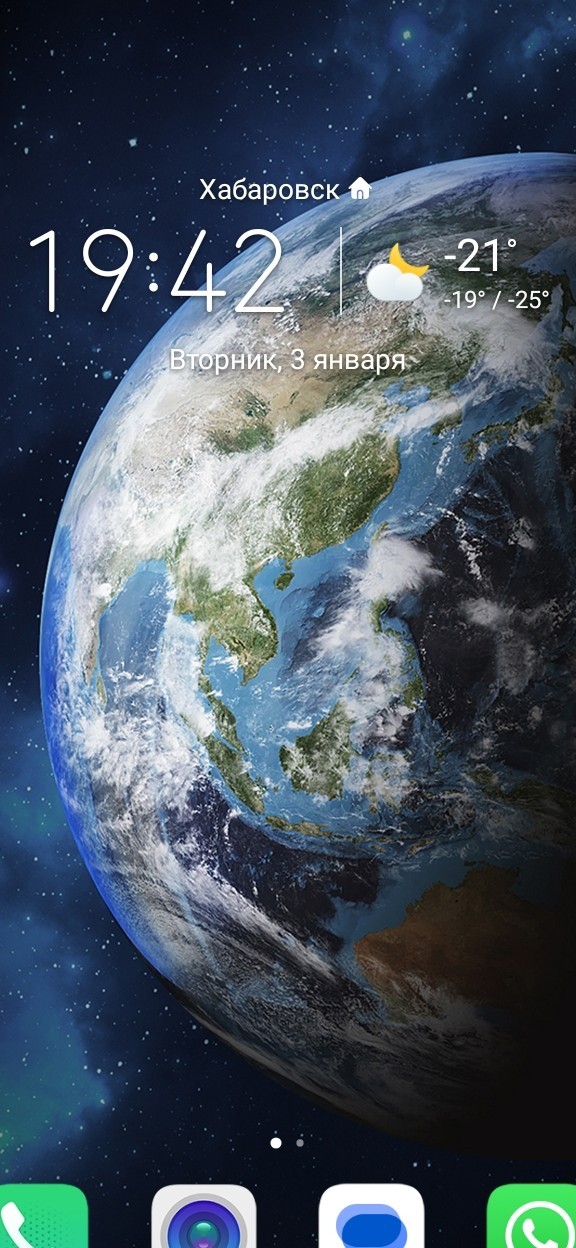 А сколько было вчера у вас?