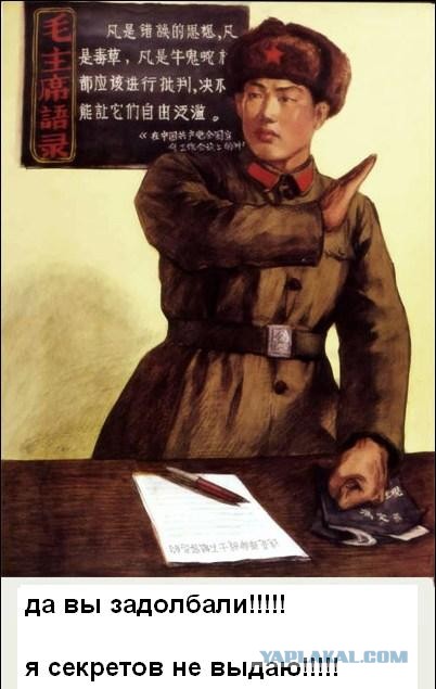 Вот такая Китайская сборка...