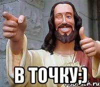 Чебурашка - не наш