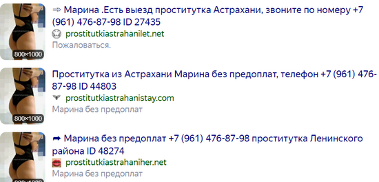 В Ленобласти 33-летняя женщина развращала своего малолетнего племянника