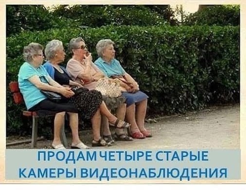 Победная поступь идиотизма по планете – том 10