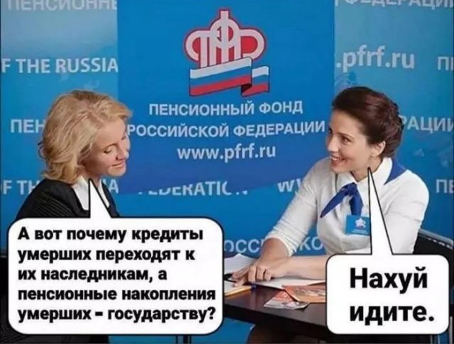 Володин рассказал о проблемах пенсионеров в обеспеченных странах