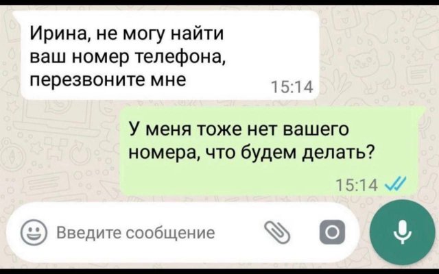 Картинки и мемы для настроения - 137