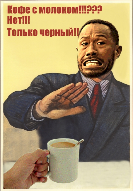 Фотожаба. Типа - "А ну-ка, догони!"