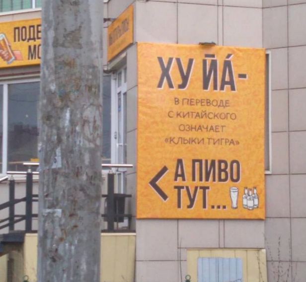 Победная поступь идиотизма по планете – том 12