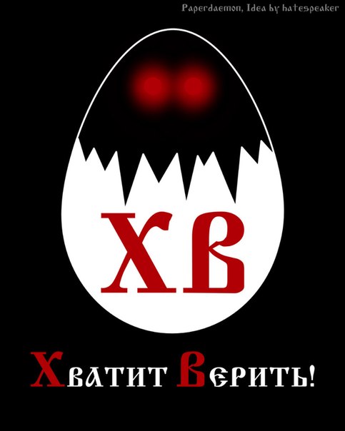 С праздником великой Пасхи!