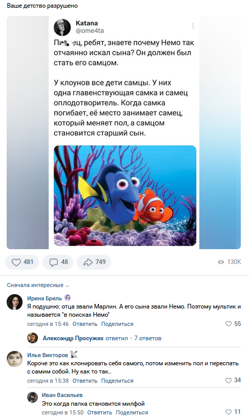 Смешные комментарии из социальных сетей 15.05.23