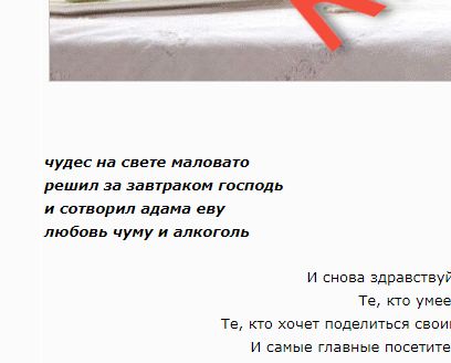 Чудо. Конкурс Коротких Креативов № 28.  На Старт!