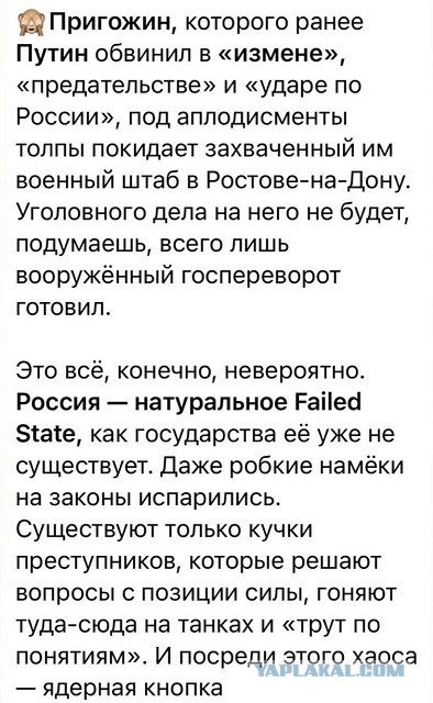 Симоньян о закрытии дела Пригожина