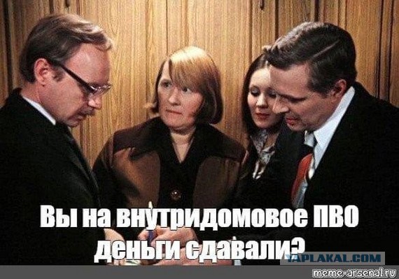 Зеленский и ПВО Украины