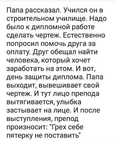 Одиннадцатая подборка самых баянистых баянов! Ностальгируем...