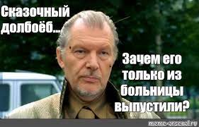 Вице-спикер новосибирского Заксобрания высказался против распространения интернета и предложил изъять у населения компьютеры
