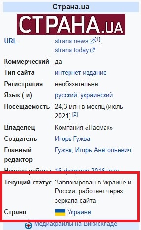 Киев запретил иностранным журналистам посещать линию фронта
