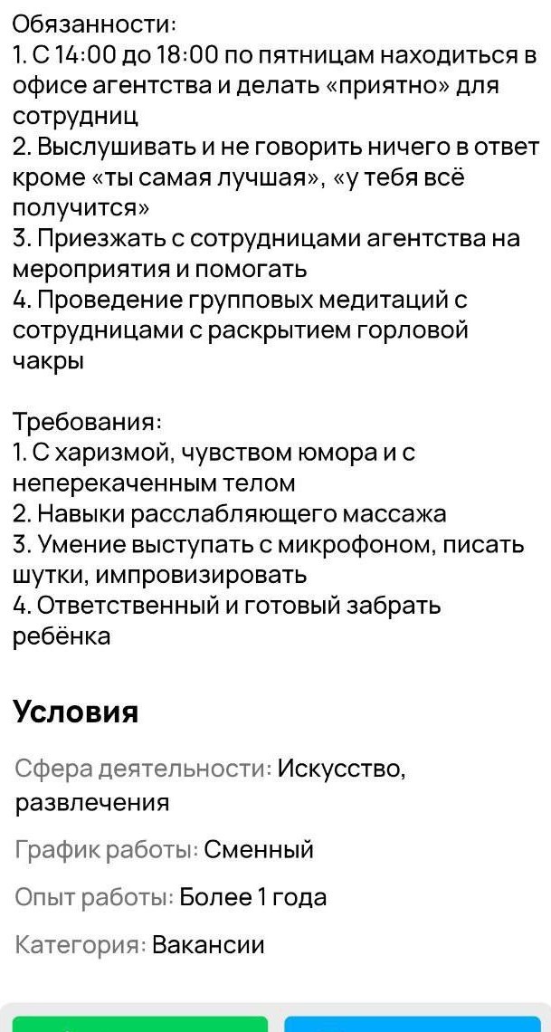 Постыдное с сайтов знакомств часть 5