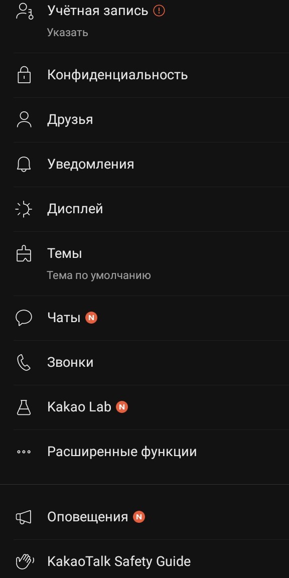 WhatsApp могут заблокировать в России