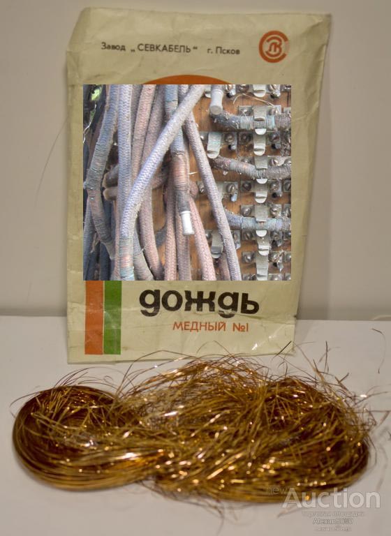 Драгоценные раритеты. Какими были елочные игрушки в СССР