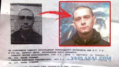 Стрельба в Белгороде