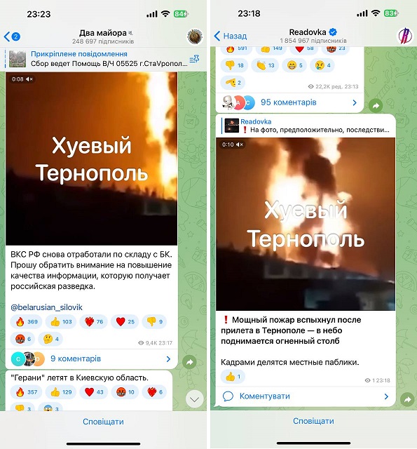 Совсем фляга засвистела, что ли...