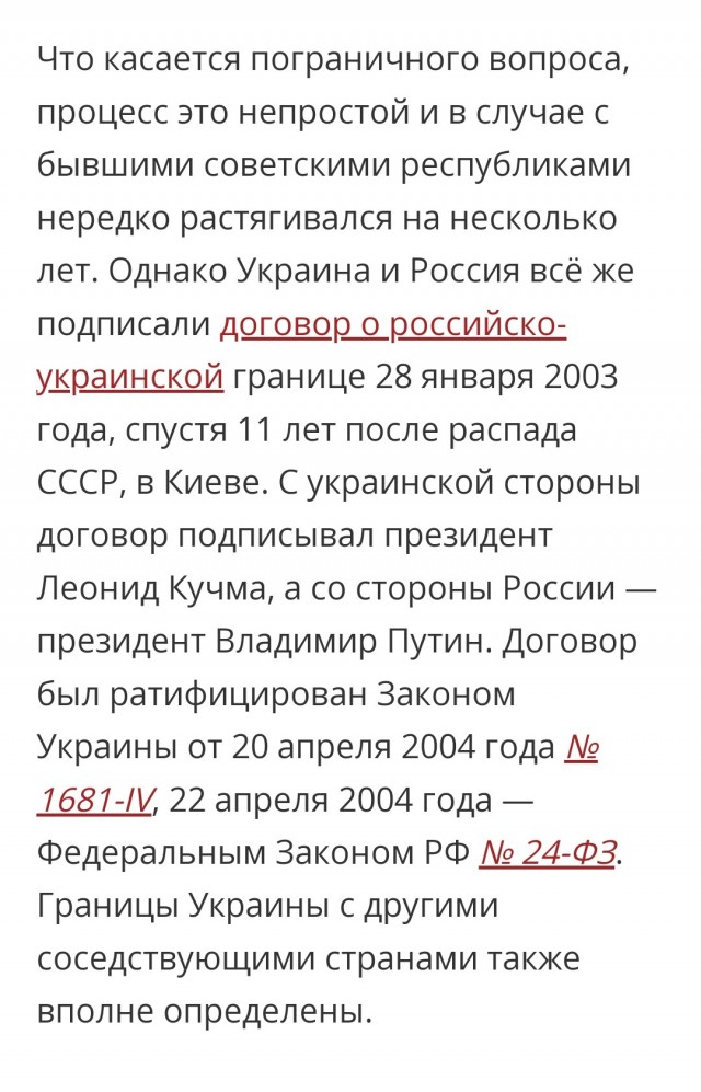 К попытке окружить Авдеевку