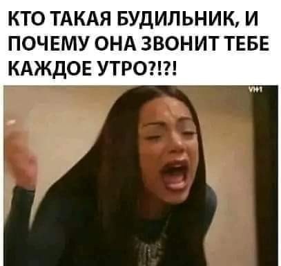 Пятничное улыбательное!