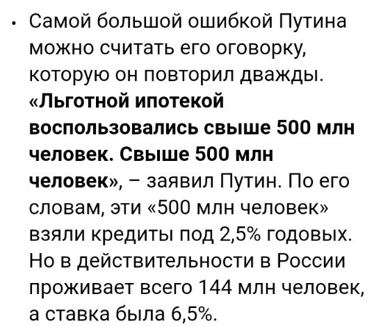 Владимир Путин: Россия планирует произвести свыше 1000 самолетов к 2023 году.