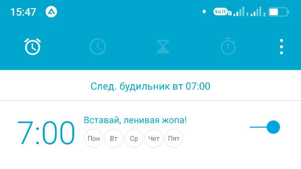 Завтра 9 января