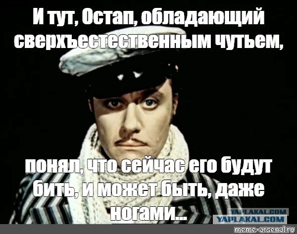 Нагулявшейся зрелой женщине нужно от мужчины одно – побольше бесплатных благ