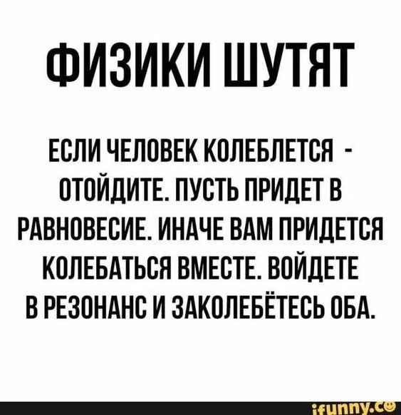 Мемчики и картинки для настроения и подумать