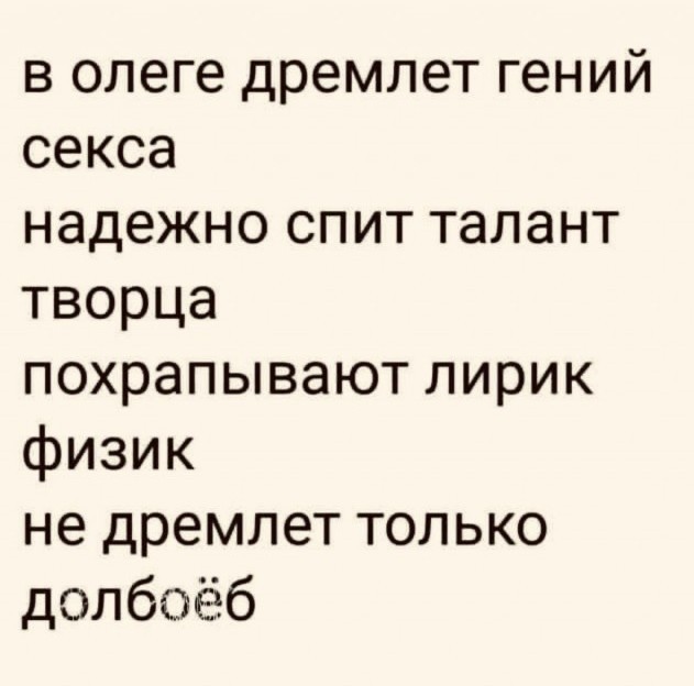 Шах и мат? Картинки разной степени глупости
