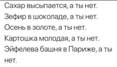 Воскресные бояны