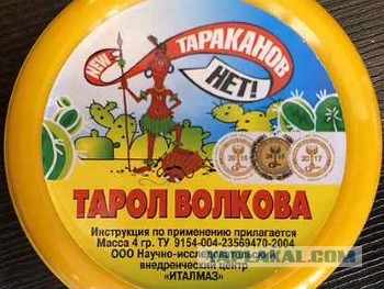Стасики